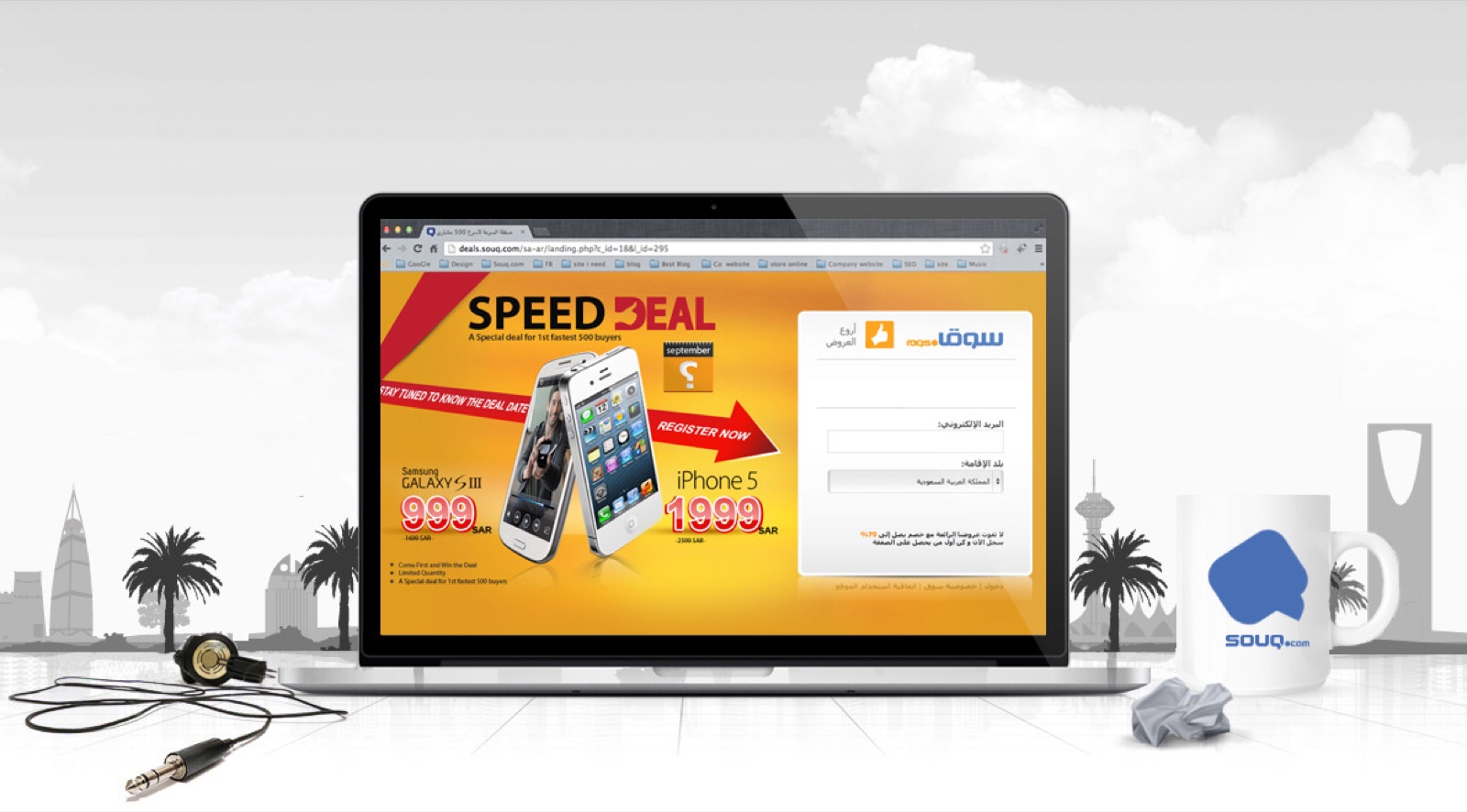 Souq.coms landningssida för Speed Deal
