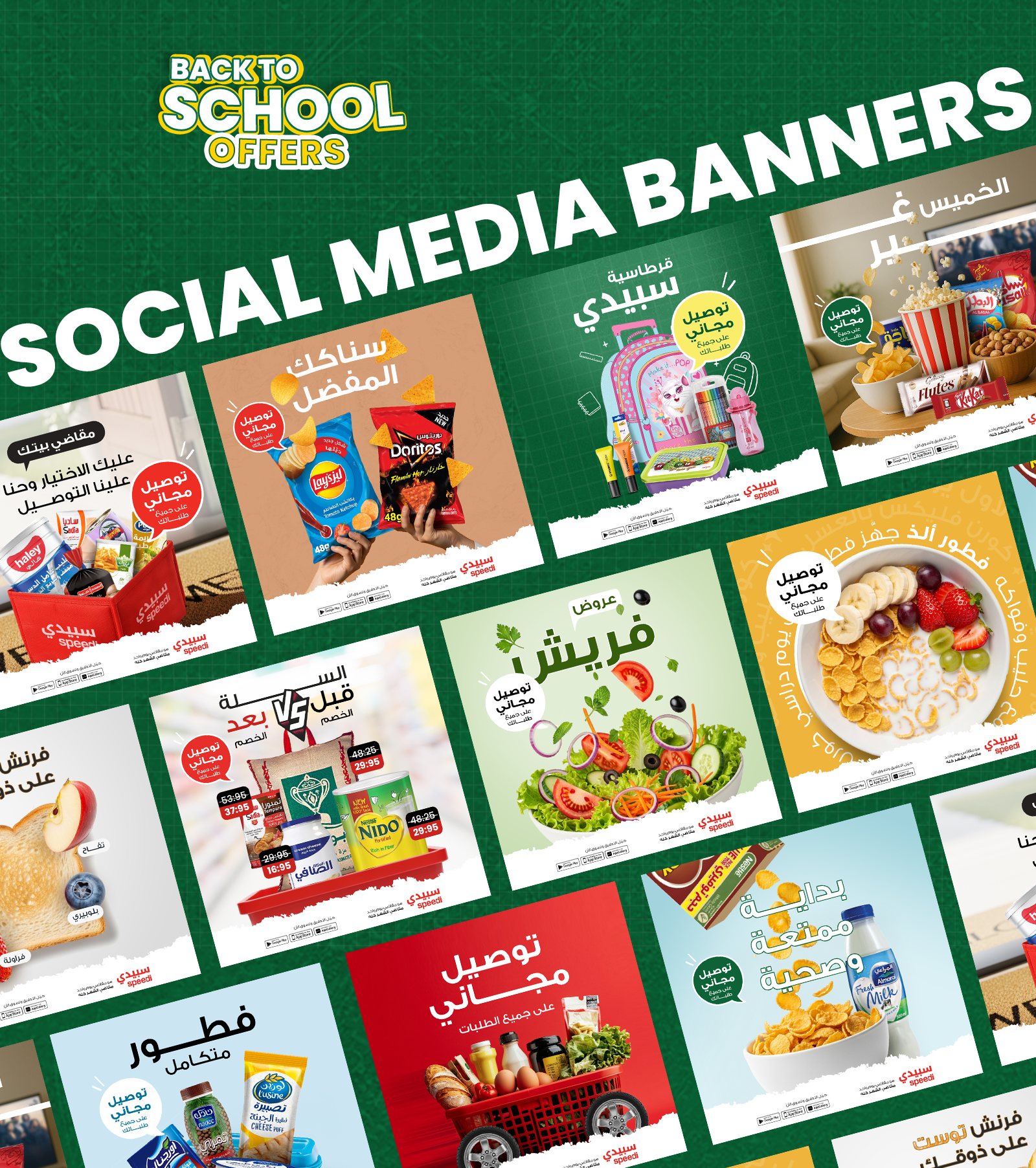 Speedi Back to School 2025: bannrar för sociala medier med erbjudanden på mellanmål, skolmaterial, frukost och färskvaror