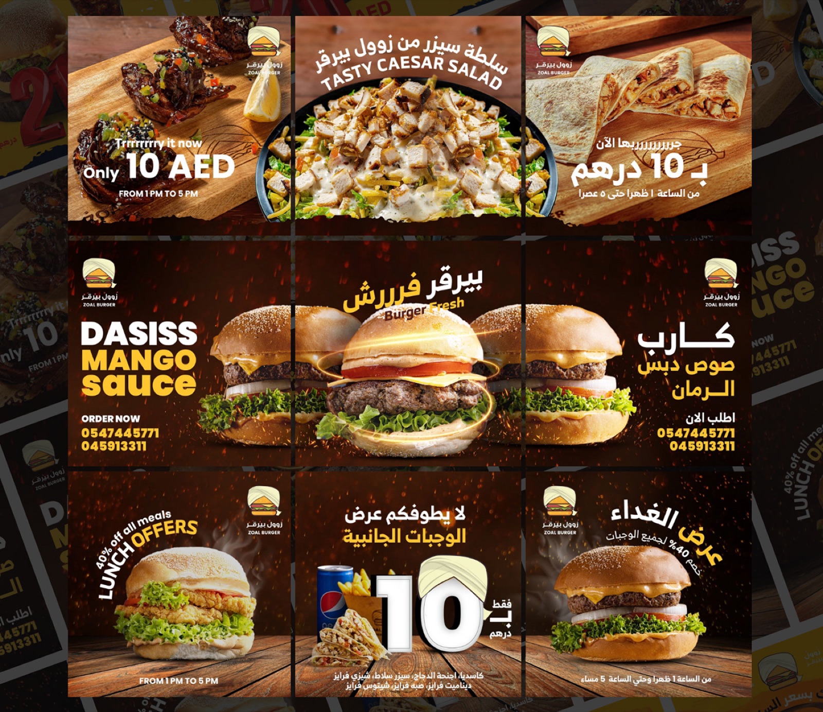 Zoal Burgers erbjudandebanners: luncherbjudanden, 10 AED-deals och signaturburgare mot en mörk, rökig bakgrund